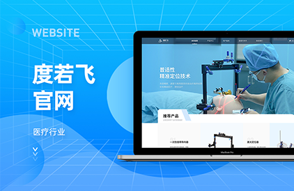 卓世创思度若飞.png