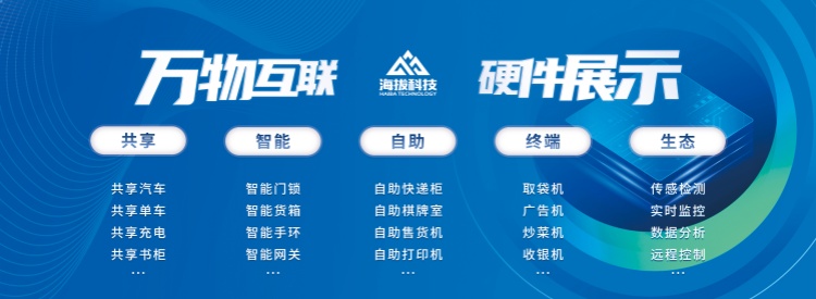 物联网KT板_副本.jpg