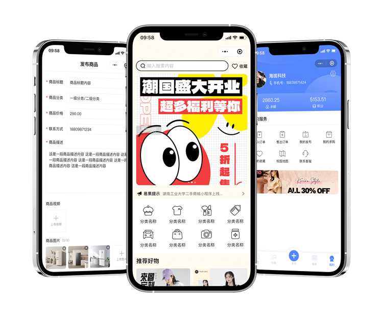 1415-校园二手商城.jpg