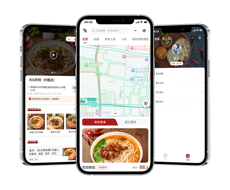 1457-美食地图.jpg