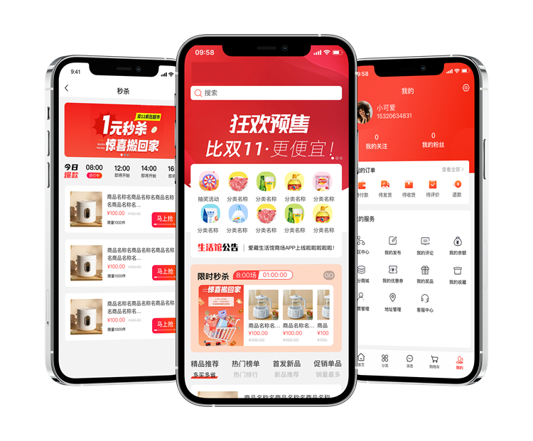 1451-促销裂变助手_副本.png