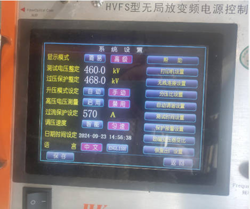 国智电力2.png