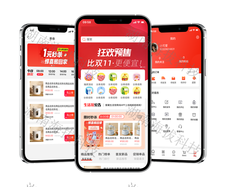 1451-促销裂变助手_副本.png