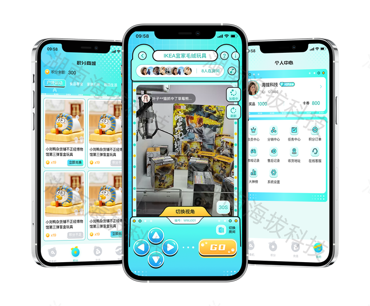 0000-线上抓娃娃系统.png