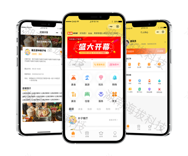 1198-生活服务同城信息平台-花得来.png