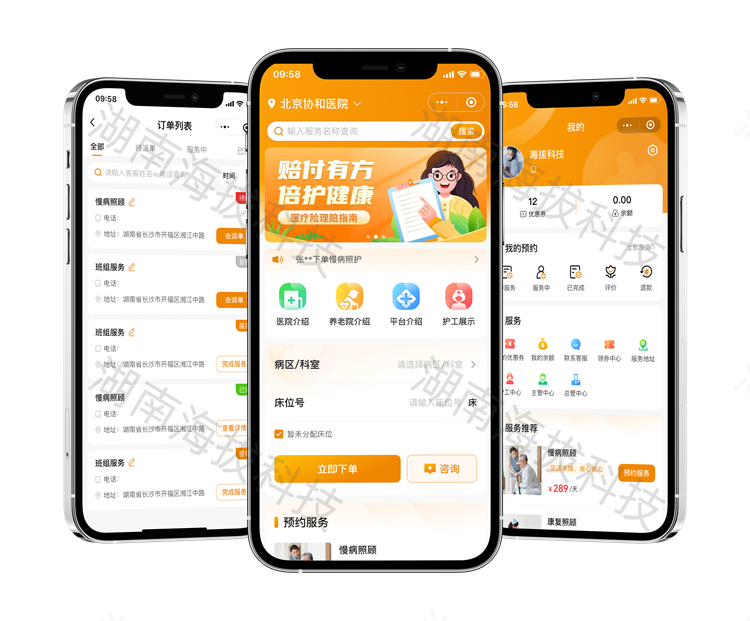 1416-健康陪护小程序.png