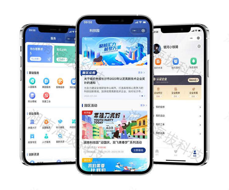 1422-科技园企服平台小程序.png