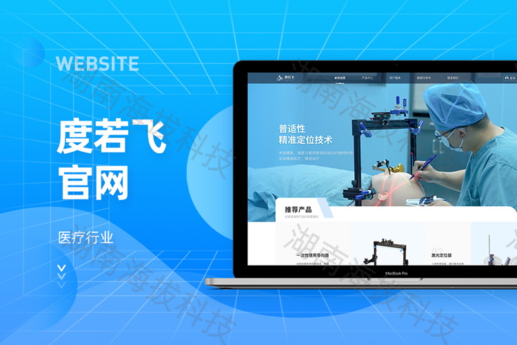 1331-度若飞.png