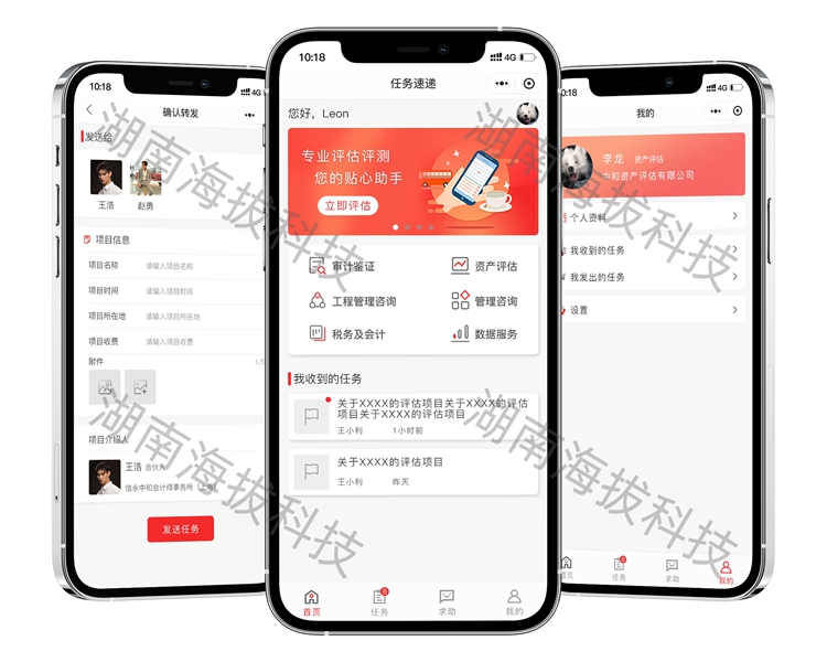 1211-任务速递.jpg