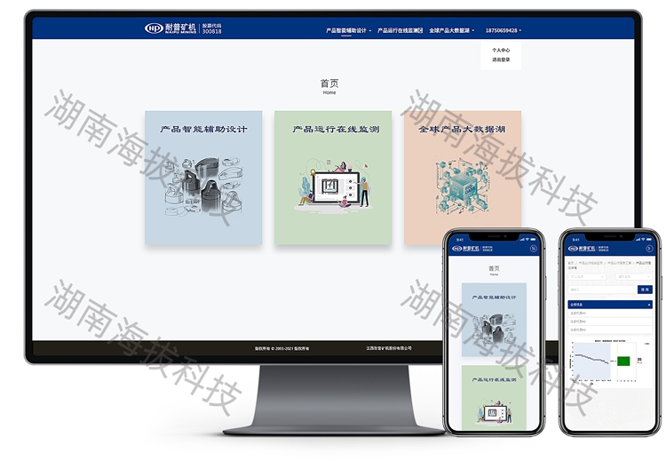 1758181624896206.jpg 1227-耐普矿机.jpg