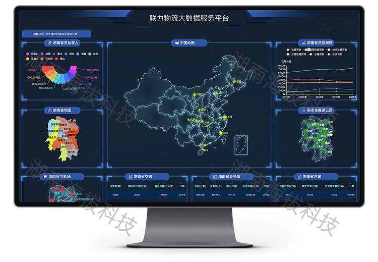 1758184576136476.jpg 1247-联力物流.jpg