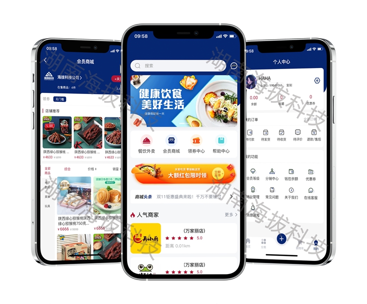 1758186073103020.jpg 1258-智慧餐饮外卖平台.jpg