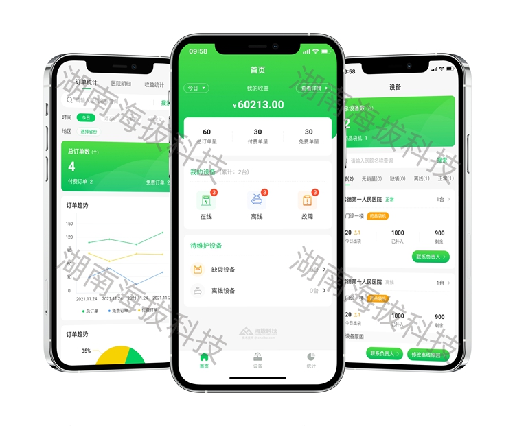 1758189242261421.jpg 1264-环保智能取袋机.jpg