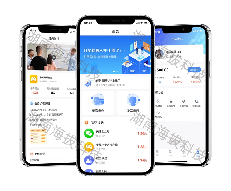 1758267994892739.jpg 1294-任务管理.jpg