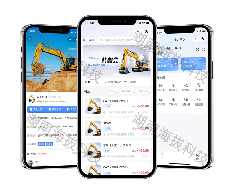 1758276053989619.jpg 1344-艺博管家.jpg