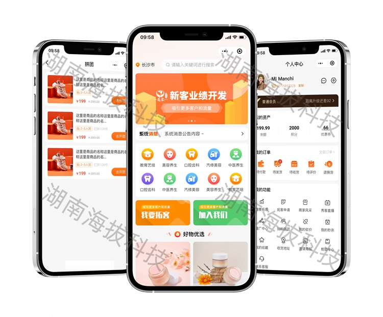 1758276173574345.jpg 1348-秀客.jpg