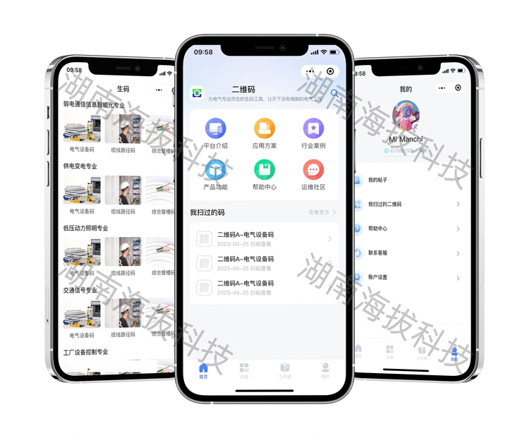 1758334547638054.jpg 1357-运维宝二维码.jpg