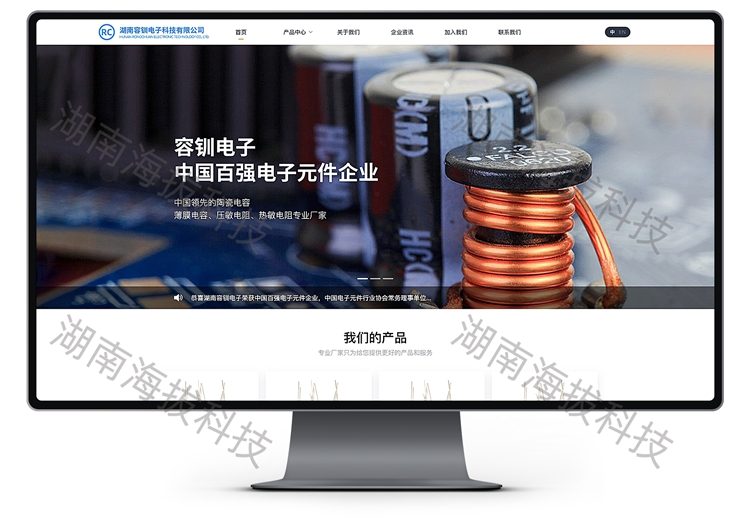 1381-容钏电子科技.jpg