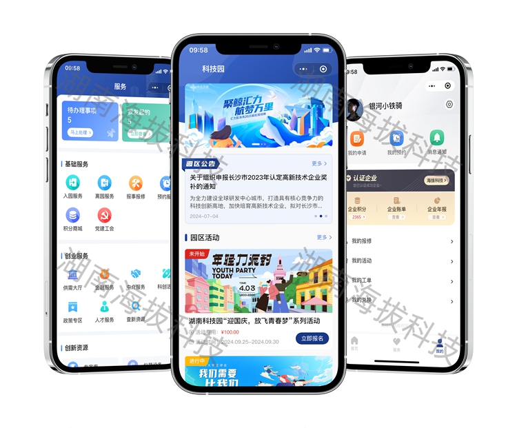1758533327848275.jpg 1422-科技园企服平台小程序.jpg