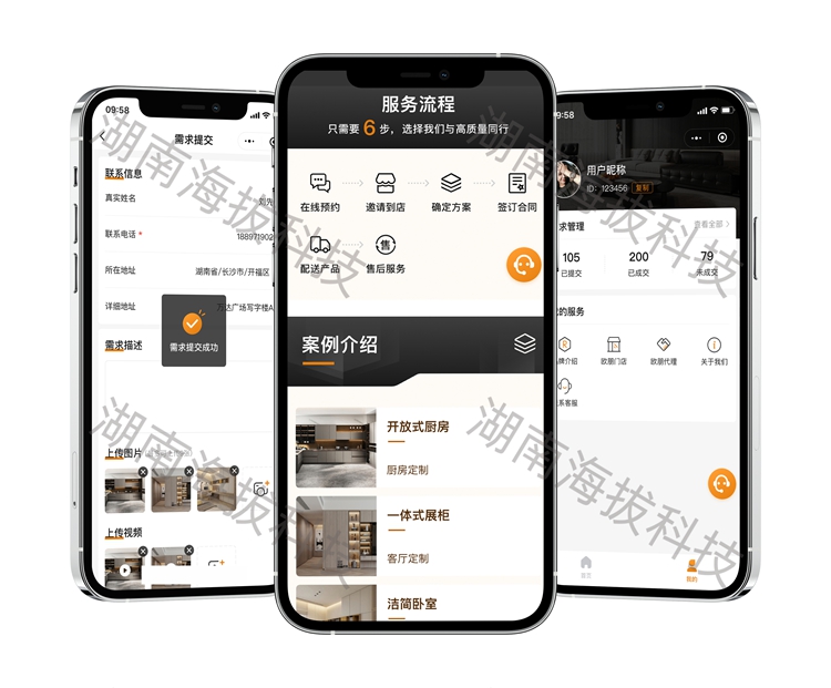 1758534537485641.jpg 1430-鸥鹏不锈钢.jpg