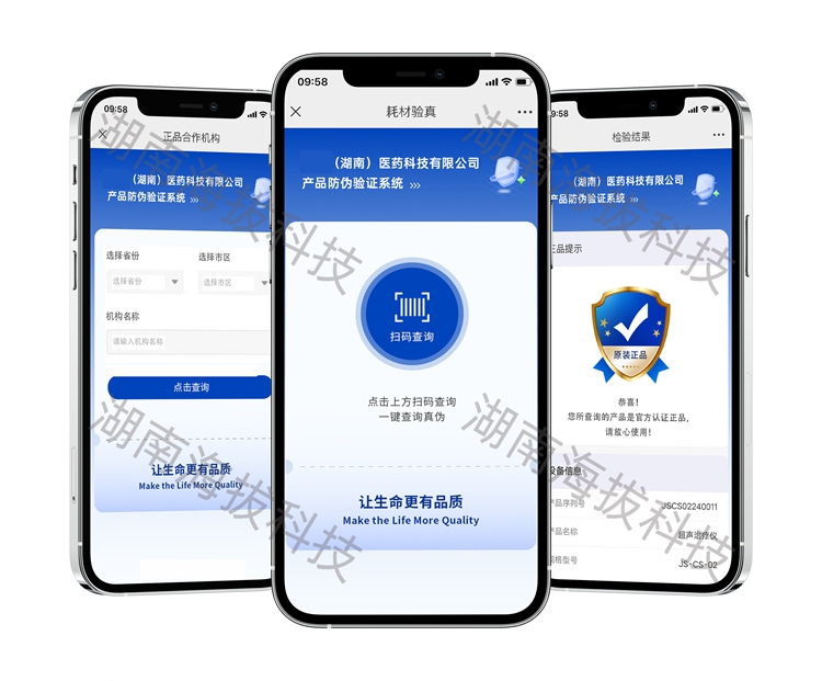 1758535234651018.jpg 1439-嘉实医药.jpg