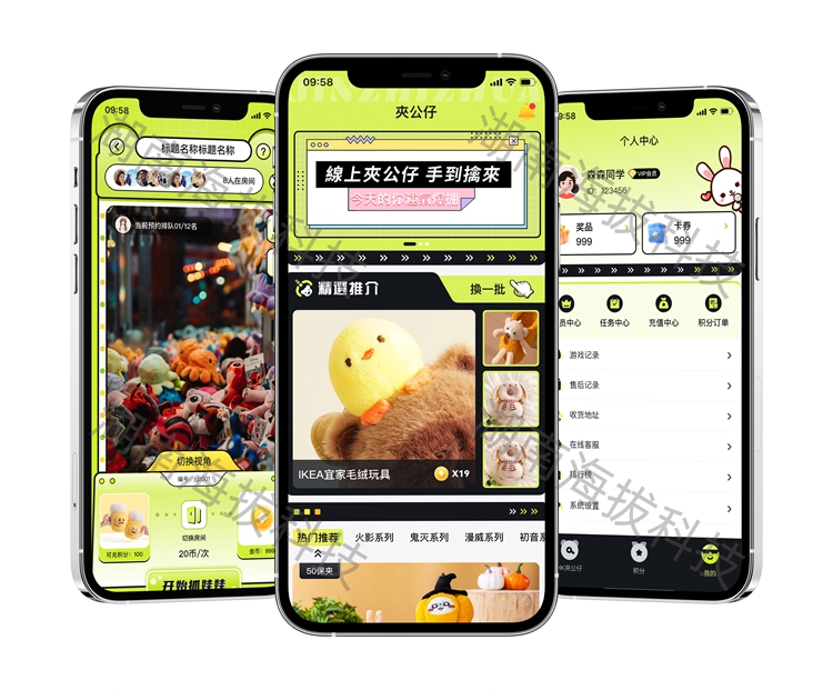 1758853948407882.jpg 1406-娃娃机.jpg