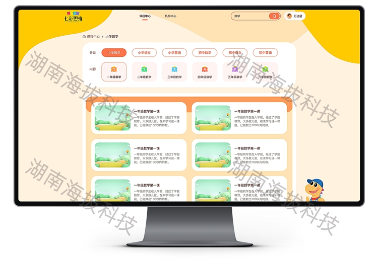 1758874425128732.jpg 1364-贝尔安亲.jpg