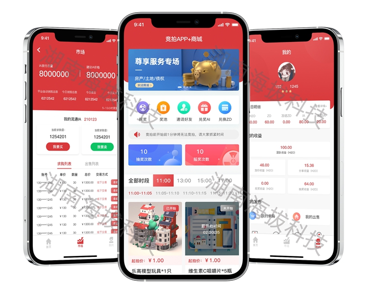 1146-竞拍APP.jpg