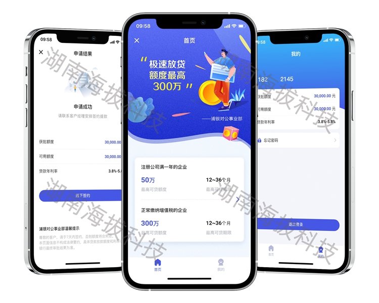 1259-金融商务咨询H5-腾禄信息.jpg