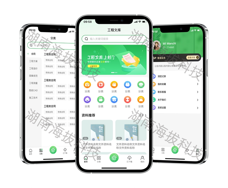 1363-付费资源系统-工程文库.jpg