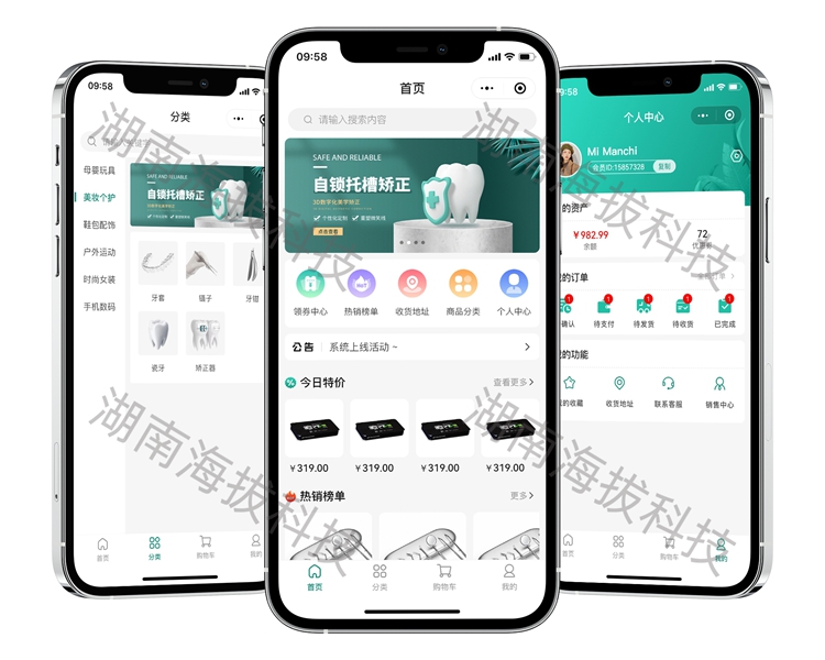 1393-百医优品.jpg